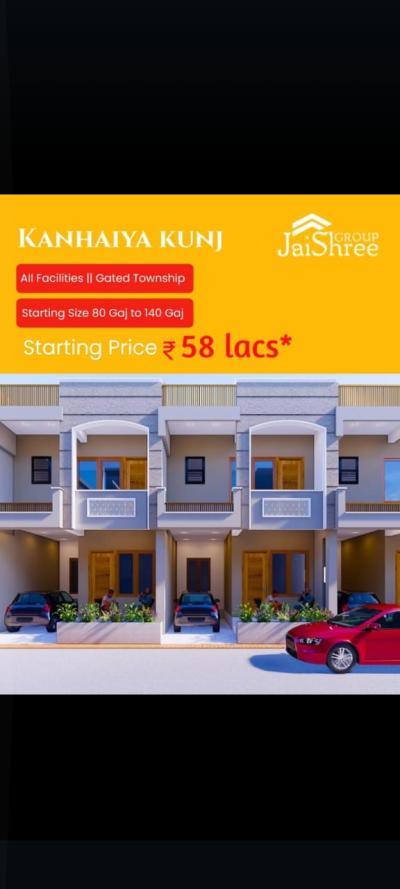 jai shree builder